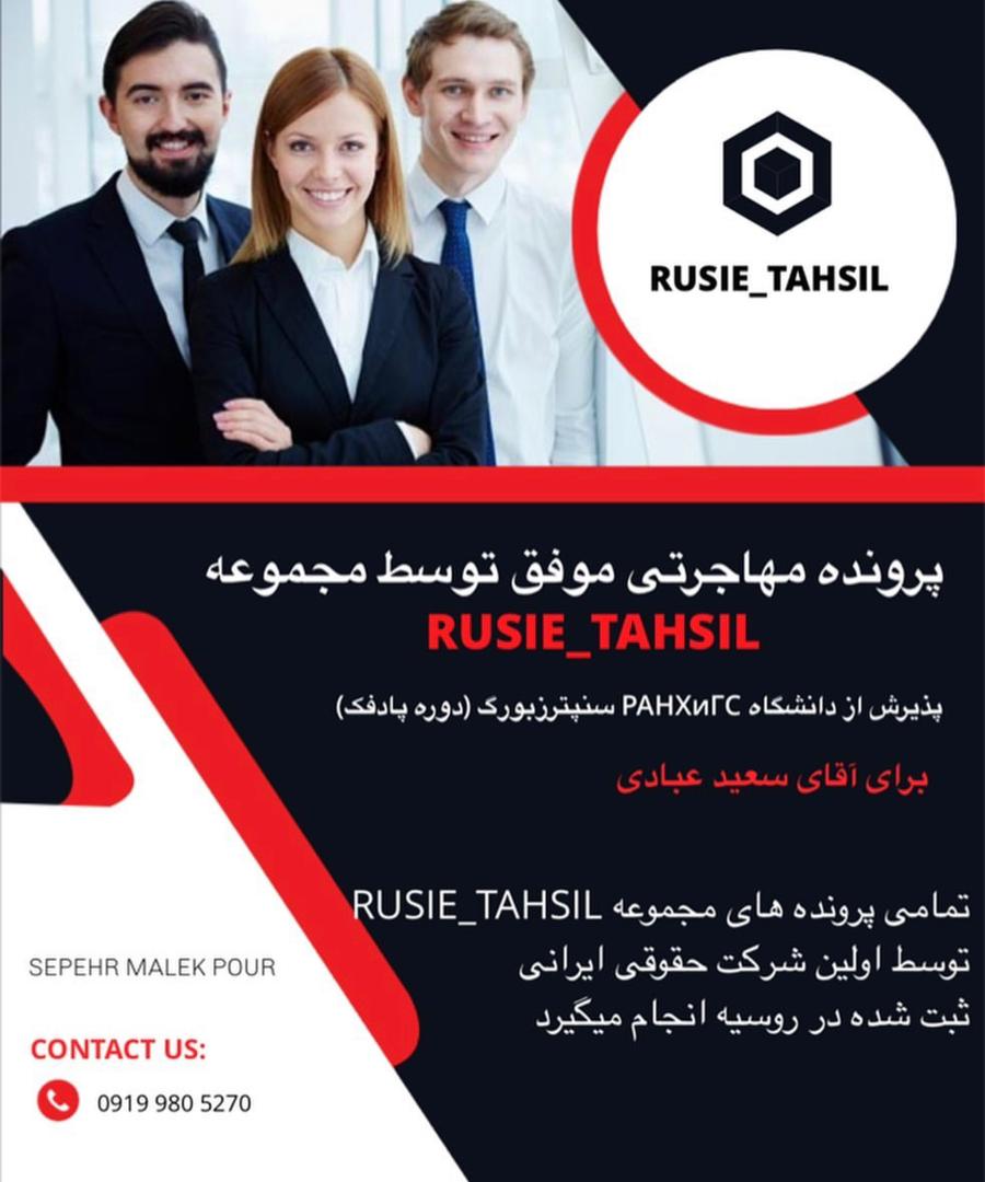 نمونه شماره2