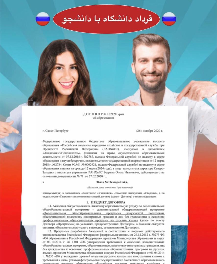 نمونه شماره1