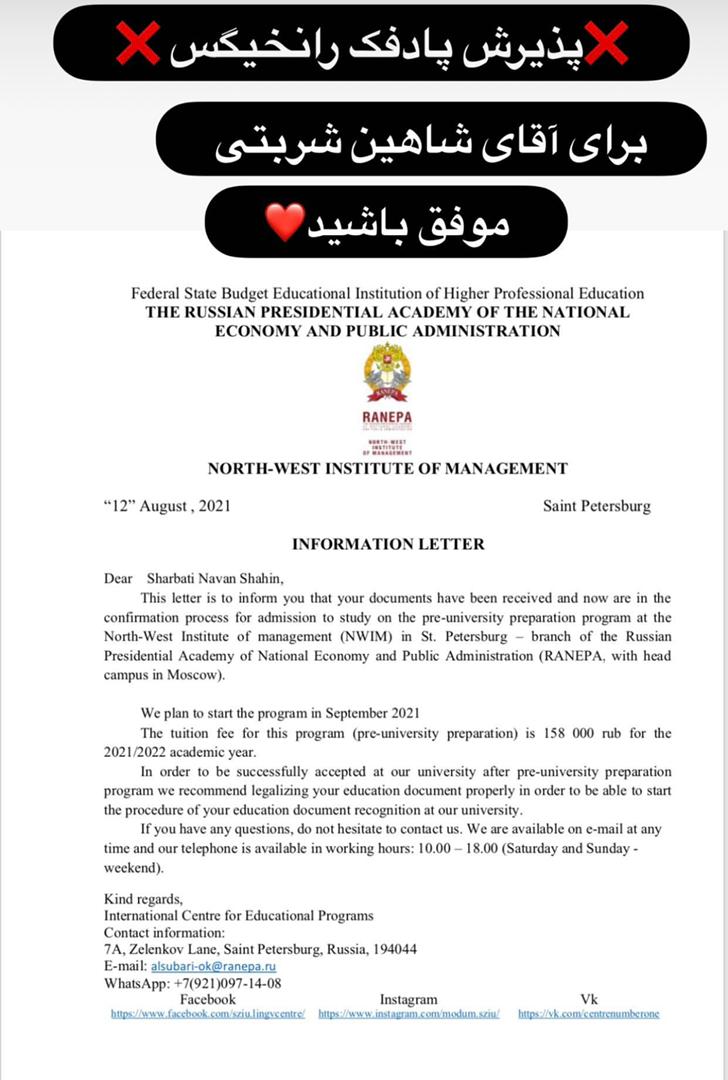 نمونه شماره3